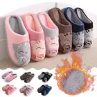 Детские зимние тапочки, новинка, детские домашние хлопковые тапочки для девочек, детские теплые тапочки со смайликом, домашняя обувь для мальчиков на плоской подошве для гостей