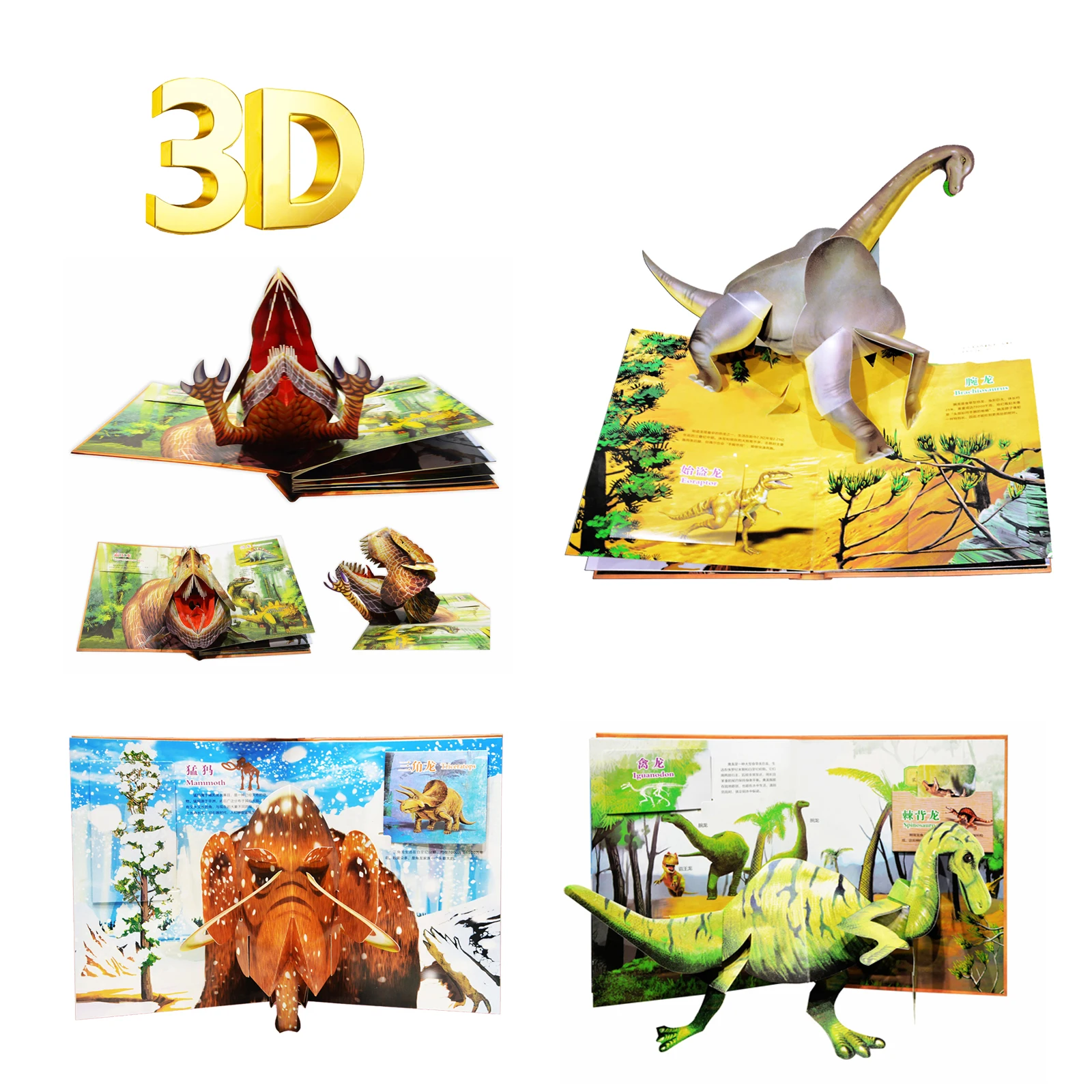 

Детские 3D всплывающие книги для чтения Динозавр мир дети мальчики девочки подарок игрушки дошкольное образование младенческий подарок реб...