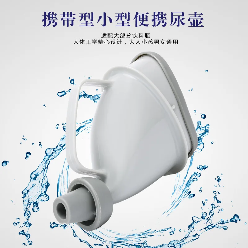 

Portable outdoor ladies toilet Urinary diversion Car Women go to the toilet outdoor artifact