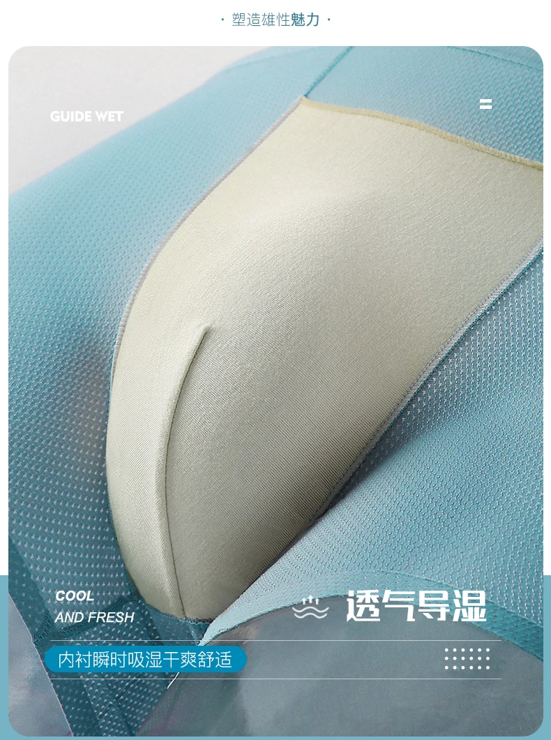 4Pcs/Pot 2021 Men Underwear Flat Pants Silk Dry Men's Boxer Network Port Mesh Comfortable and Light Breathe Freely