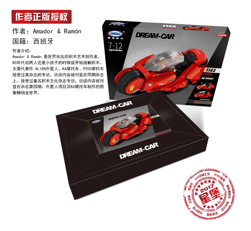 XingBao 03001 Lepined MOC серия Citizen Akira гоночный мотоцикл модель комплект строительные
