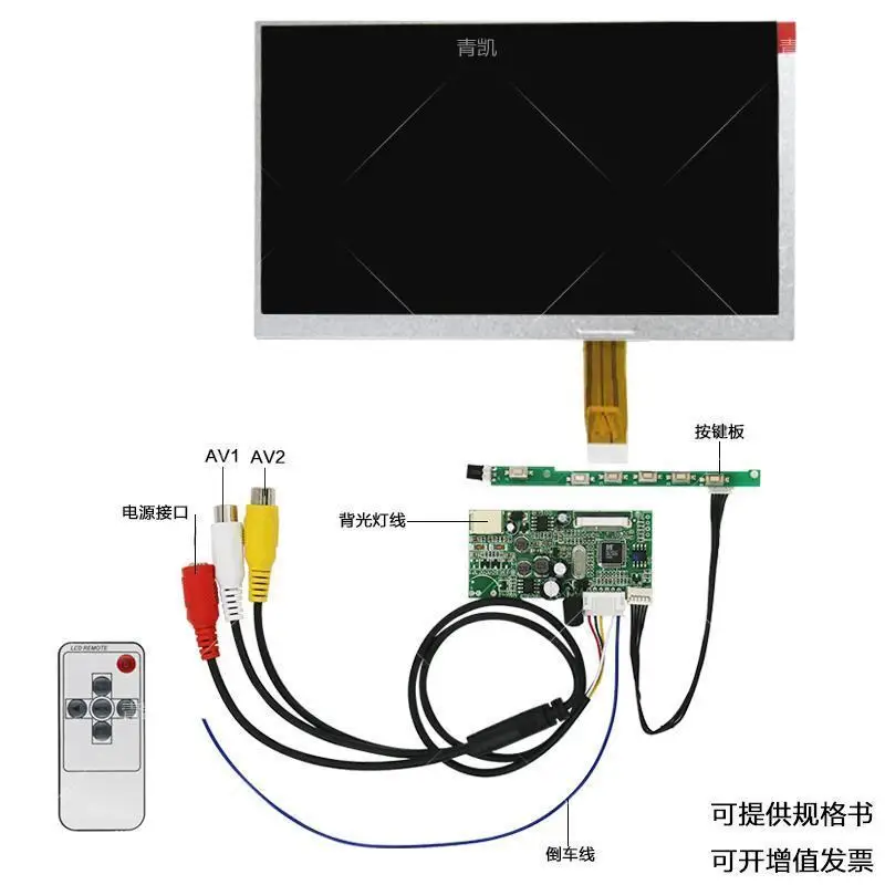 7-дюймовый 9-дюймовый 50-контактный ЖК-экран автомобильный монитор 26pin AV плата