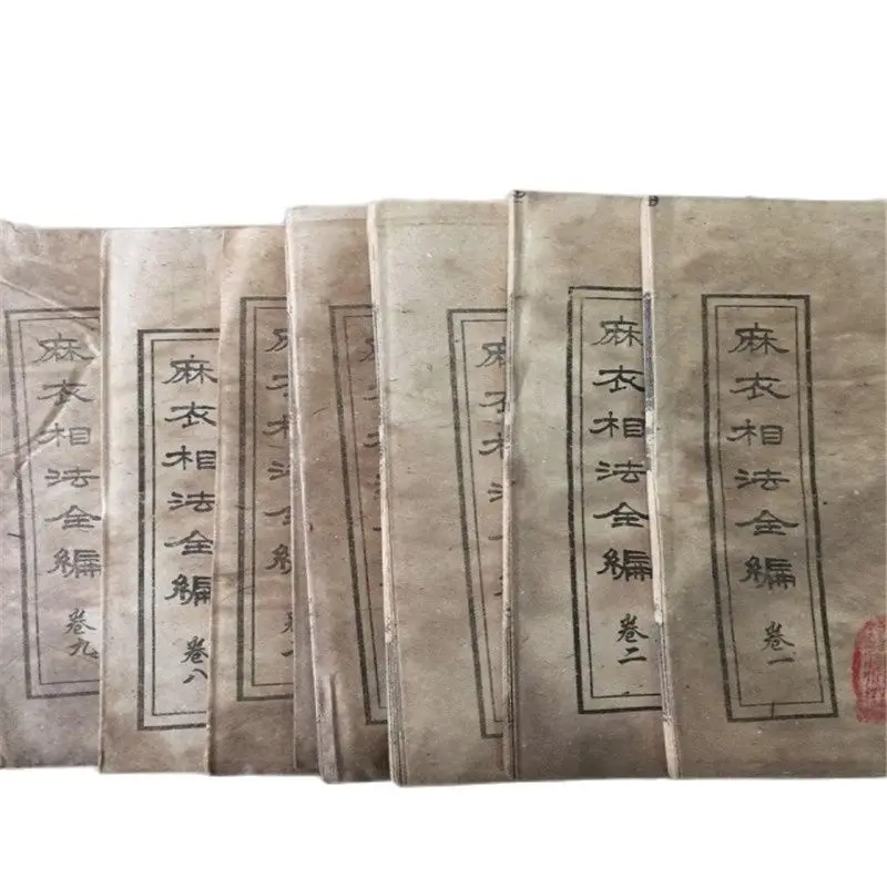 

Chinese Book Old Books Books Mayi Bagua Numerology Reasoning 9 Tips