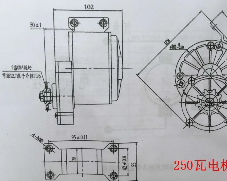 MY1016Z2-250W/24V модифицированный мотор для велосипеда щеточный мотор-редуктор без