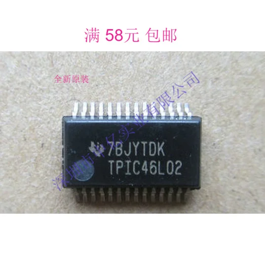 

TPIC46L02 TPIC46L02DBR