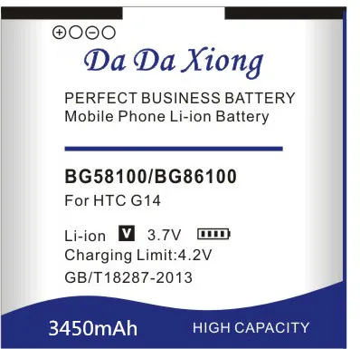 Аккумулятор Da Xiong 3450 мАч BG58100 BG86100 для телефона HTC T328w T328d T328t T327D Sensation XE Z710E G14 G17 EVO 3D