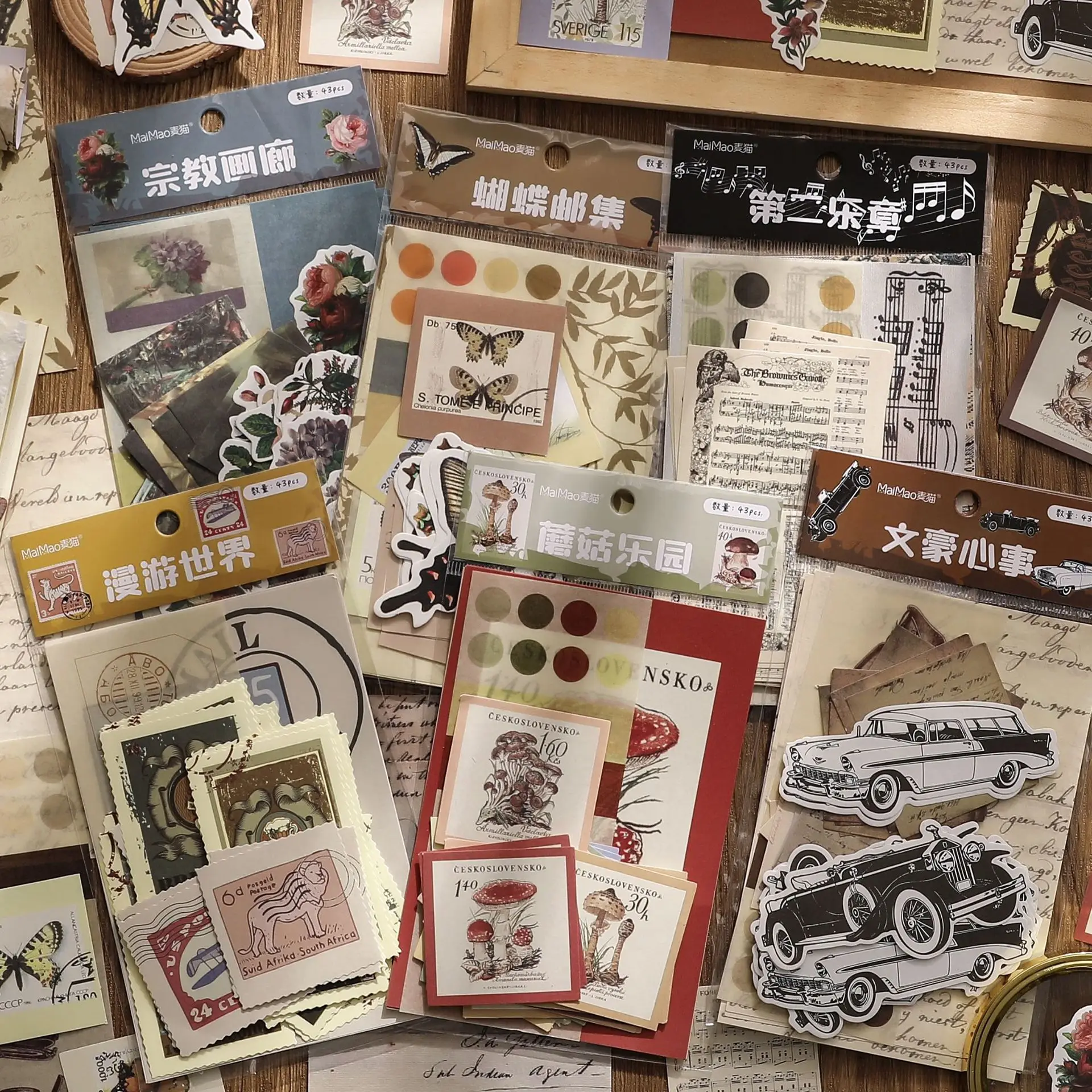 

15 pcs/set Retro Style Time Flies Washi Paper Stickers Scrapbooking Diy Source Materials Journaling Stationery Diary Sticker