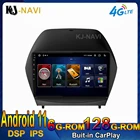 Для Hyundai Tucson 2 лм IX35 2009 - 2015 Android 11,0 без DVD автомобильного видеоплеера радио мультимедиа стерео система навигации GPS 8-ядерный DSP