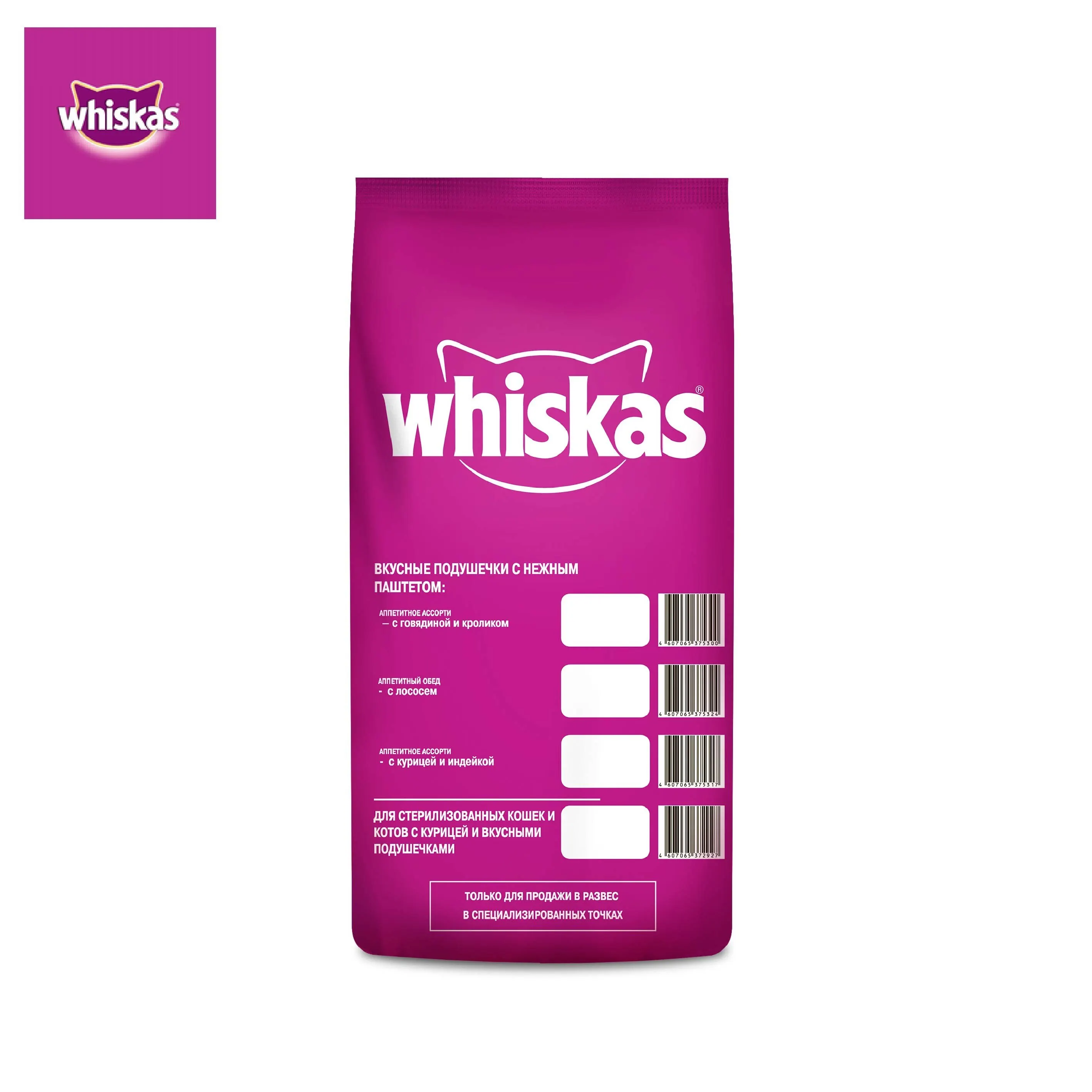 Сухой корм для кошек Whiskas Вкусные подушечки с нежным паштетом Аппетитное ассорти
