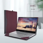 Чехол для ноутбука Hp Spectre x360 Кабриолет 15-df 15-ch 15,6 рукав чехол для ноутбука ПК Защитный чехол в подарок