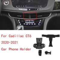 gravity car phone holder for 2020 2021 cadillac ct6 auto interior accessories