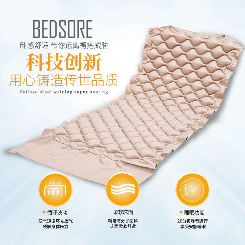 Медицинская Больничная кровать с переменным давлением воздушный матрас насосом