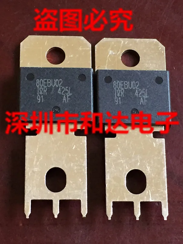 

5 шт. 80EBU02