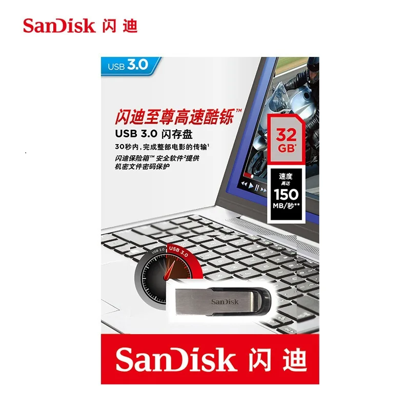 USB флеш накопитель SanDisk CZ73 16 ГБ 32 64 3 0 металлический для шифрования 128 256 карта