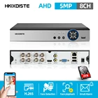 Видеорегистратор Xmeye DVR 8 каналов H265 5MP 4MP 1080P 8CH 6 в 1 Гибридный dvr Функция для CCTV XVi TVi CVI ip-камера AHD