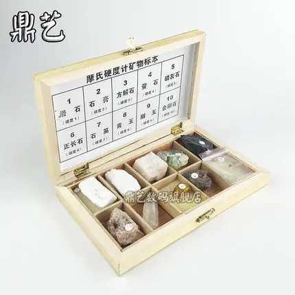 Mohs hardness tester Mineral samples Chemistry teaching Geographical geological free shipping