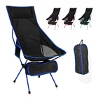 Стул складной портативный, для кемпинга, пляжа, пикника, барбекю