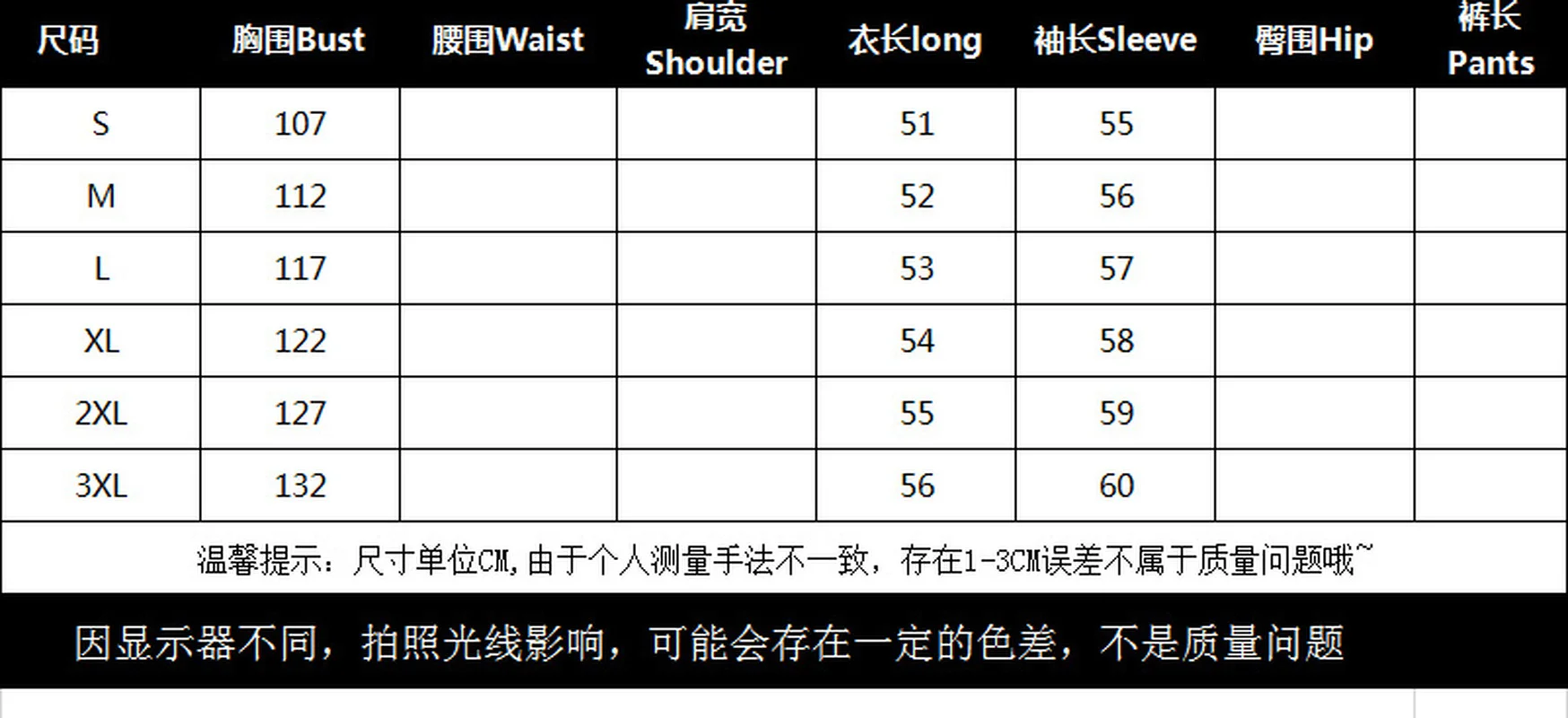 

2021 Spring Temperament Cardigan Lantern Long Sleeve Lapel Loose Elegant Chic Tunic Large Size Women's Long Sleeve T-shirt Top
