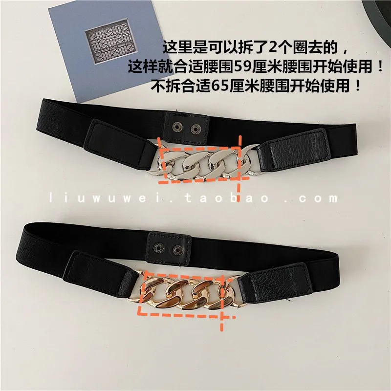 

European and American Retro Suit Women's All-Match Fashion Dress Sweater Waist Seal Elastic Belt Decoration
