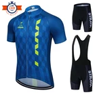 Велосипедный комплект STRAVA Pro с коротким рукавом, спортивная одежда для горного велосипеда, 3 цвета, велосипедная форма, летняя дышащая велосипедная одежда для мужчин, 2021