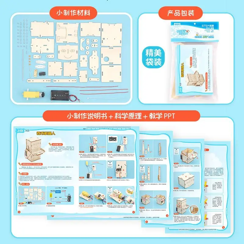 Робот бокс Красть монеты для самостоятельной сборки деревянные наборы научных
