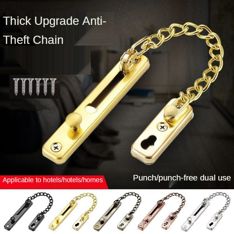 Замок-цепочка для дверей с защитой от кражи замок дома без перфорации |