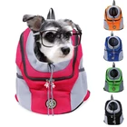 Переносной дорожный рюкзак с двумя плечами, внешняя сумка для домашних животных, сетчатый ранец для собак, аксессуары для питомцев