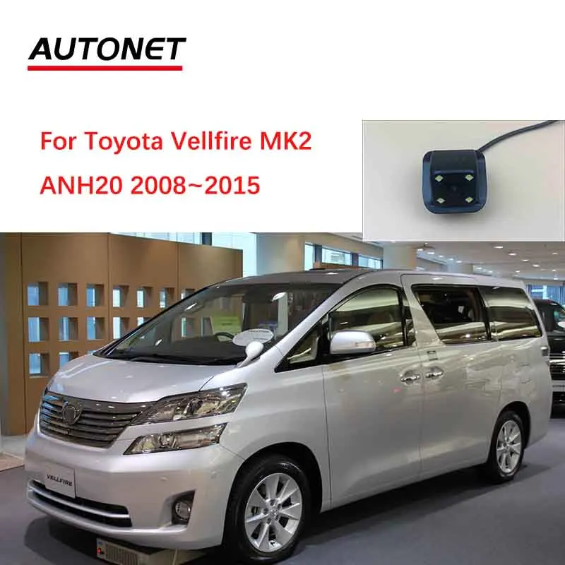 Камера заднего вида для Toyota Vellfire MK2 ANH20 2008 ~ 2015