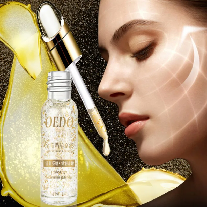 Уход за кожей чистый 24 К золотой эссенция дневной крем против морщин уход лицом