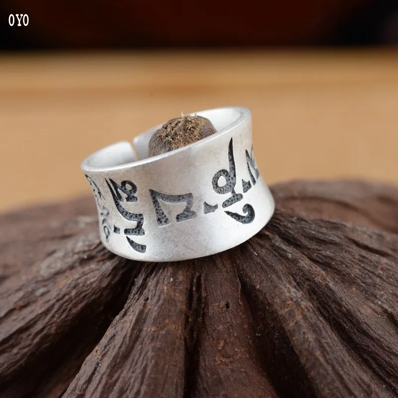 

S990 silver jewelry wholesale Silver Antique Buddhist matte process six words a couple ring