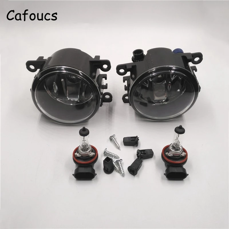 Cafoucs 1 комплект автомобильные передние противотуманные фары светильник с лампой