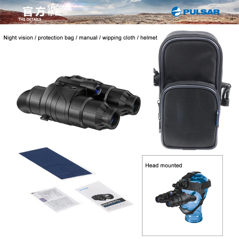 Pulsar GS 1X20 монтируемый на голову бинокль ночного видения полный Темный Тактический