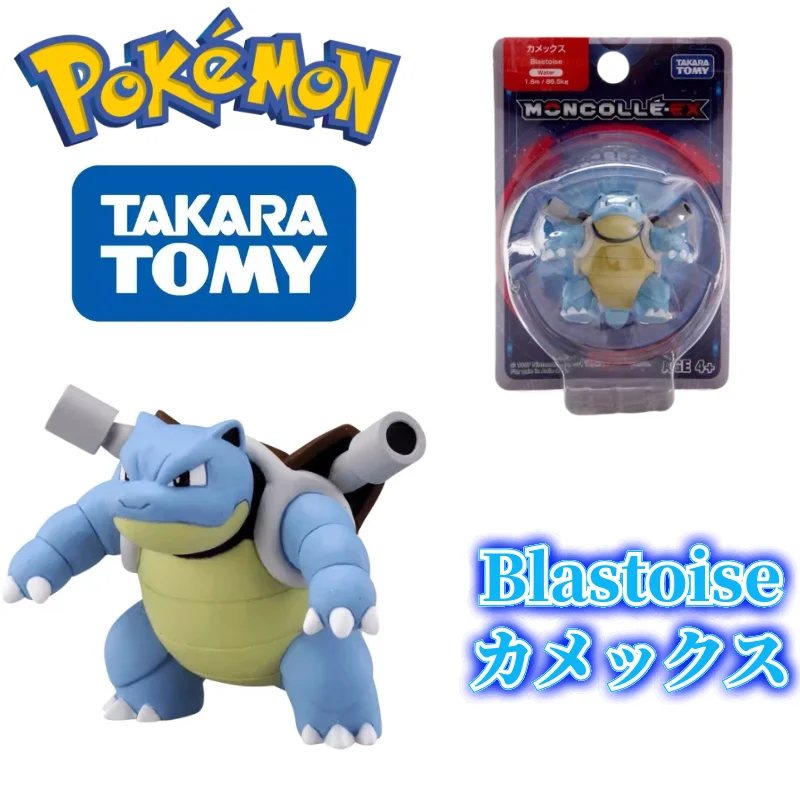 

TOMY MS-16 фигурки покемона, игрушки blastoisз, высокое качество, изысканный внешний вид, идеально воспроизводятся, аниме, коллекционные подарки