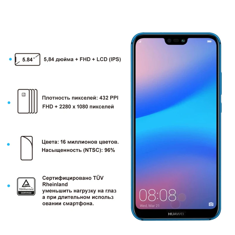 HUAWEI P20 Lite смартфон 4 Гб 64 5 84 дюймов AI камера 3000 мАч батарея Android 8 0 Поддержка