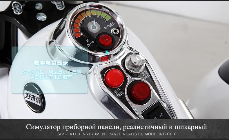 Детский Электрический Мотоцикл дети супер большой Двухместный трехколесный велосипед может кататься на игрушечной коляске двойной электрический автомобиль