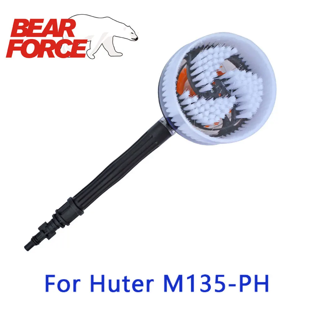 Водяная пена поток авто чистящие щетки Автомойка Чистый инструмент для Huter M135 PH