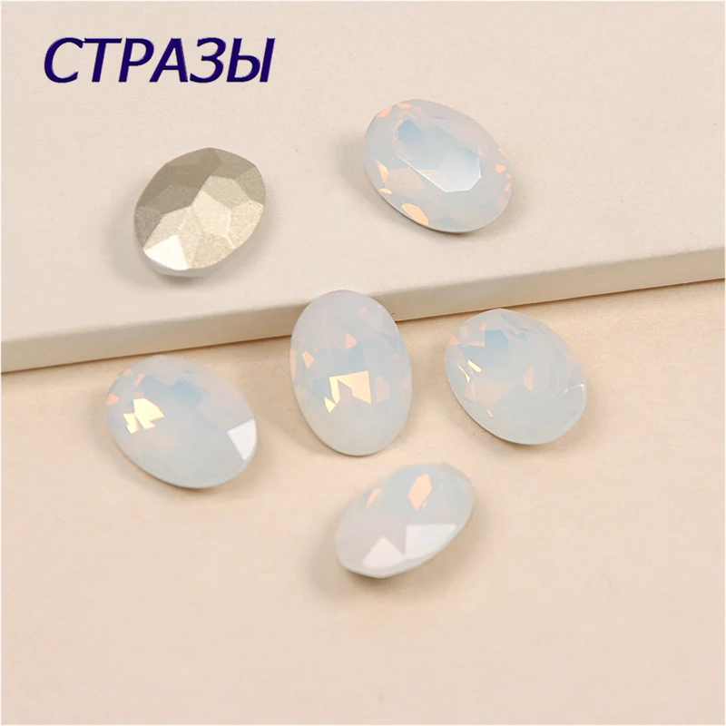 

White Opal Sew on Rhinestones Applique Crystal glass Crystals Rhinestone Silver Gold Setting Strass Garment Jewelry