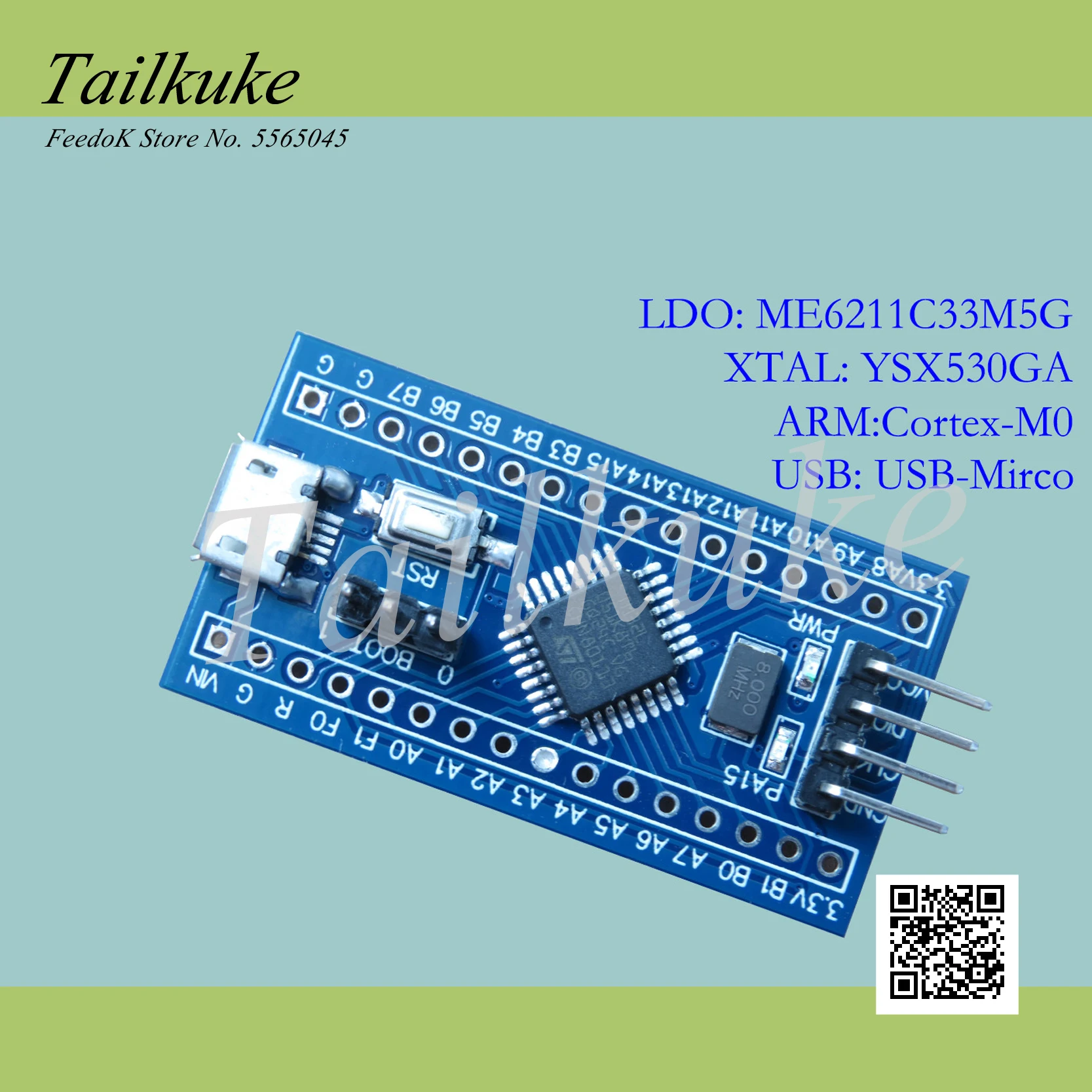 Системная плата Stm32l051 минимальная Stm32l051k8t6 новая макетная продвижение низкий