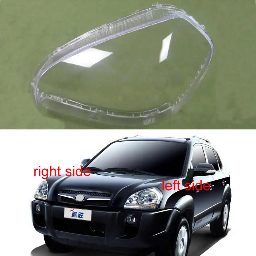 Для hyundai Tucson 2006 2007 2008 2009 2010 2011 2012 фар Крышка лампы фар основа прозрачная крышка абажур объектив