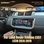 Автомагнитола 8 ядер, 128 ГГц, Android 10,0, GPS для Land Rover Evoque L551 L538 2014-2018