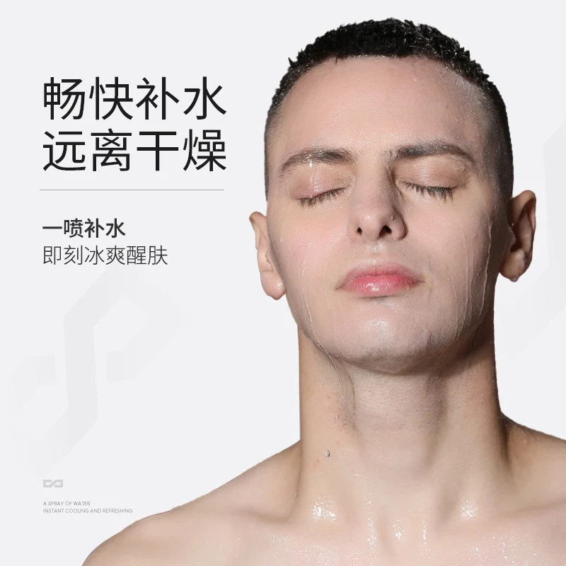 

Moisturize the skin, moisturize the skin, shrink pores, spray skin care products, and dilute pox and toner.