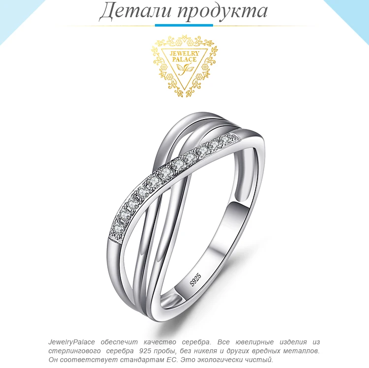 JewelryPalace узел бесконечности кубический цирконий-летие Promise обручальное кольцо стерлингового серебра 925 женщин ювелирных изделий на продажу