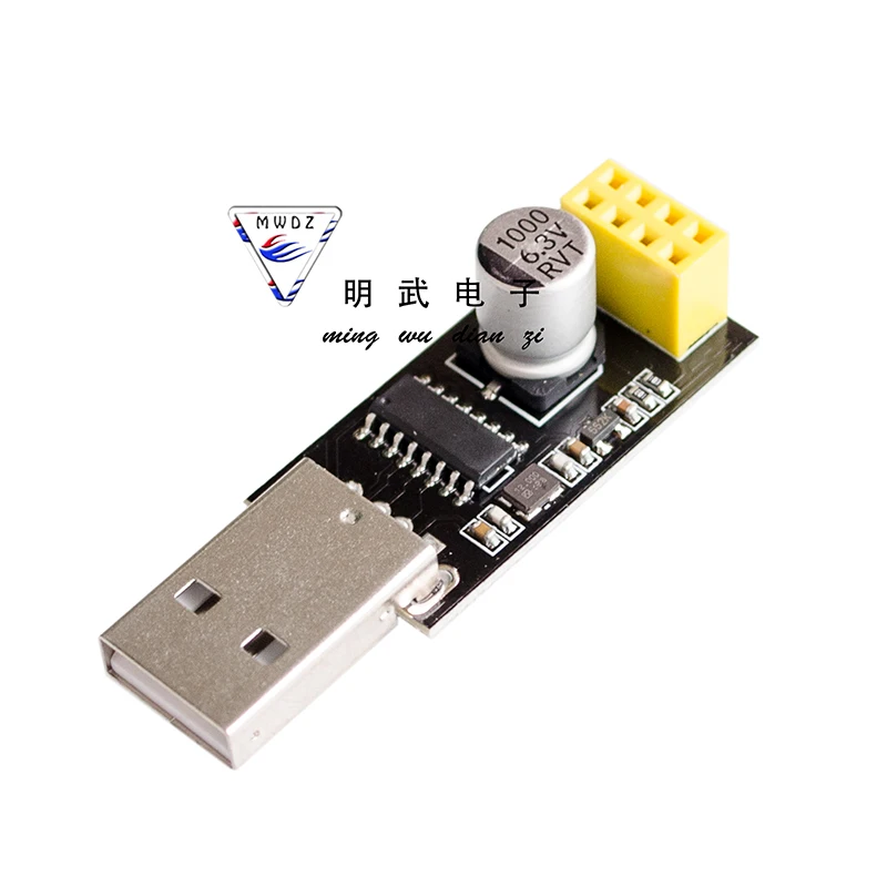 ESP-01 обновленная версия ESP-01S ESP8266 серийный wifi модель подлинность гарантирована интернет вещи wifi модельная плата для Arduino - Цвет: ESP8266 adapter