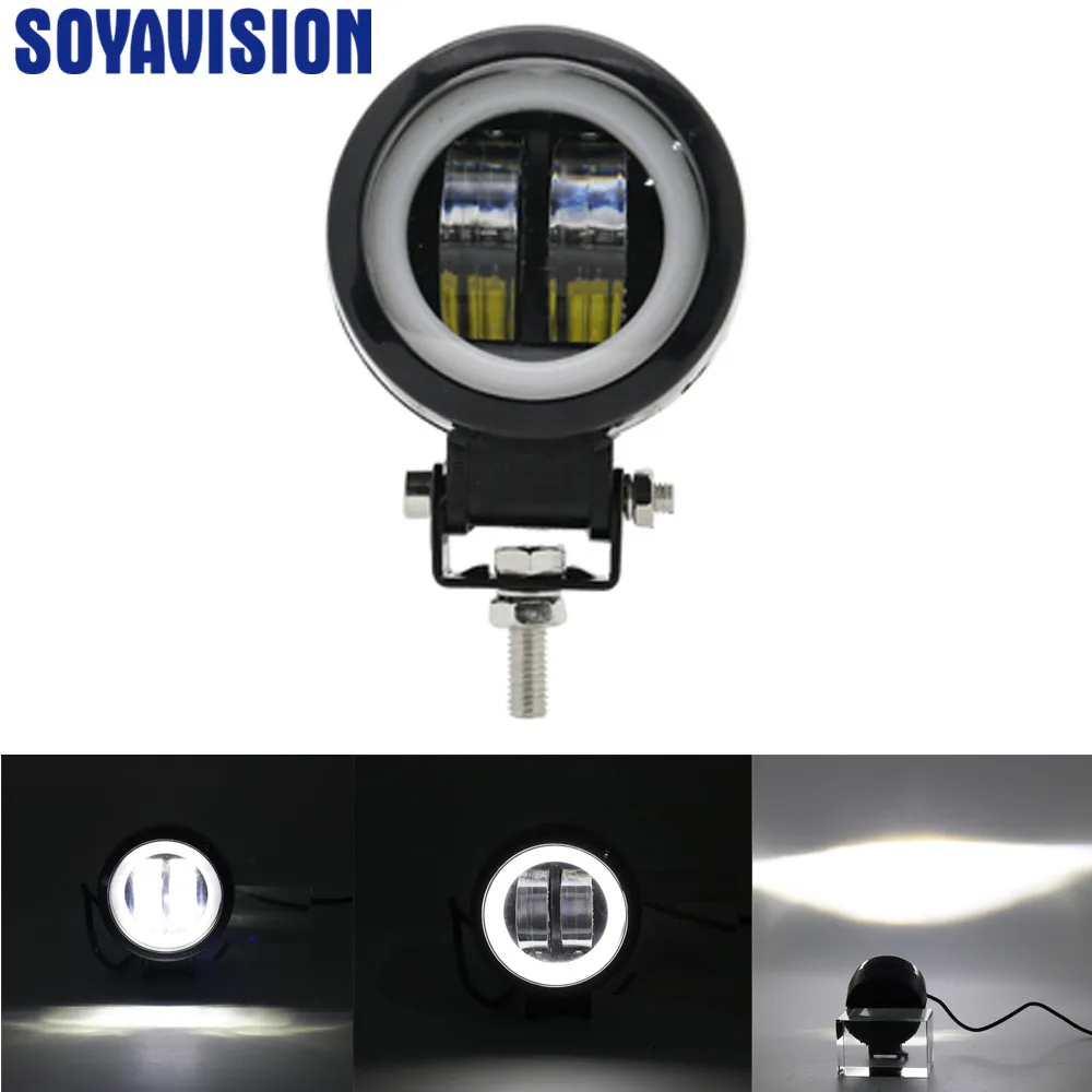 1PC round white halo 1/2 шт 20 Вт светодиодный рабочий светильник 12 в авто внедорожник ATV 4WD 4X4 внедорожный светодиодный противотуманный фонарь для вождения мотоцикла грузовика головной светильник Точечный светильник - Цвет: 1PC round white halo