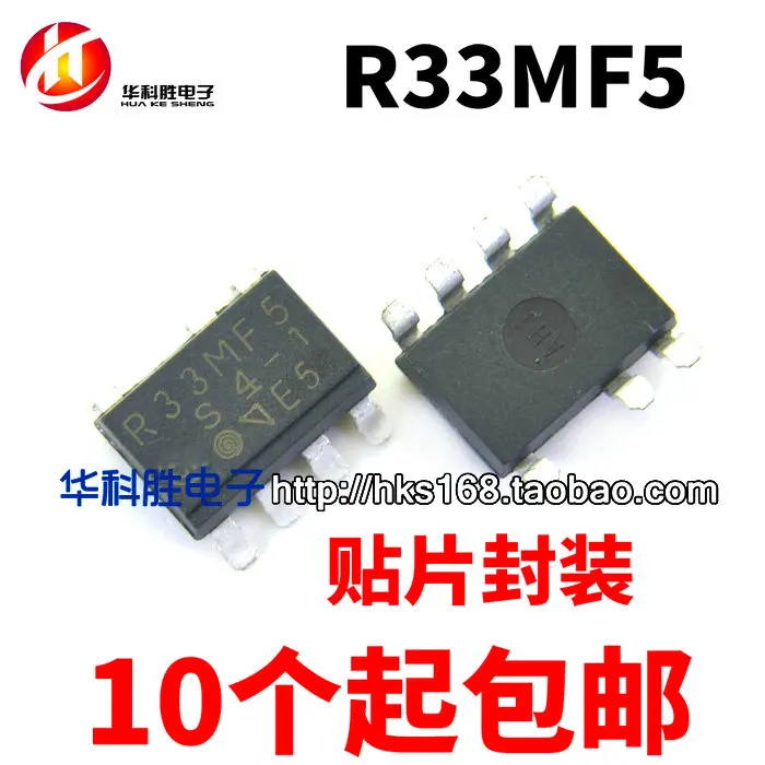 

Original 10pcs/ R33MF5 DIP SOP