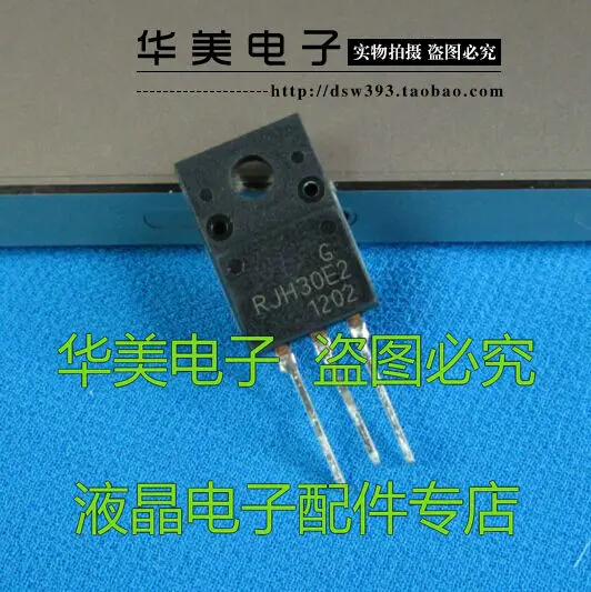 

Бесплатная доставка. RJH30E2 новый оригинальный LCD FET (маленькая трубка)
