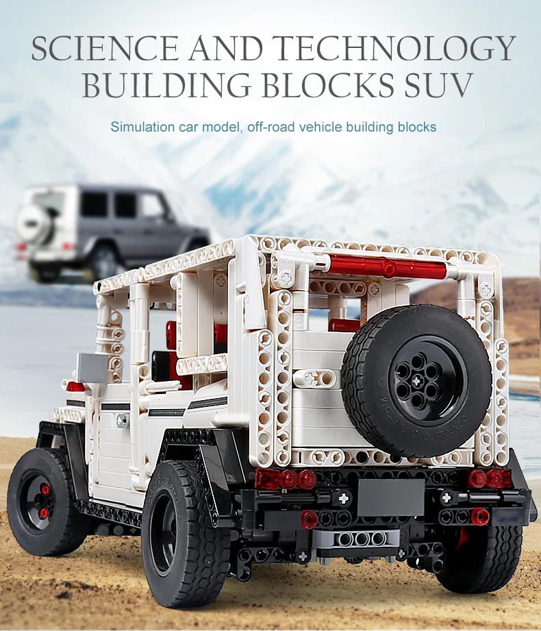 DHL Yeshin Technic Машинки Игрушки 20100 G500 AWD вагон детские рождественские игрушки Сборная модель автомобиля подарки строительные блоки кирпичи