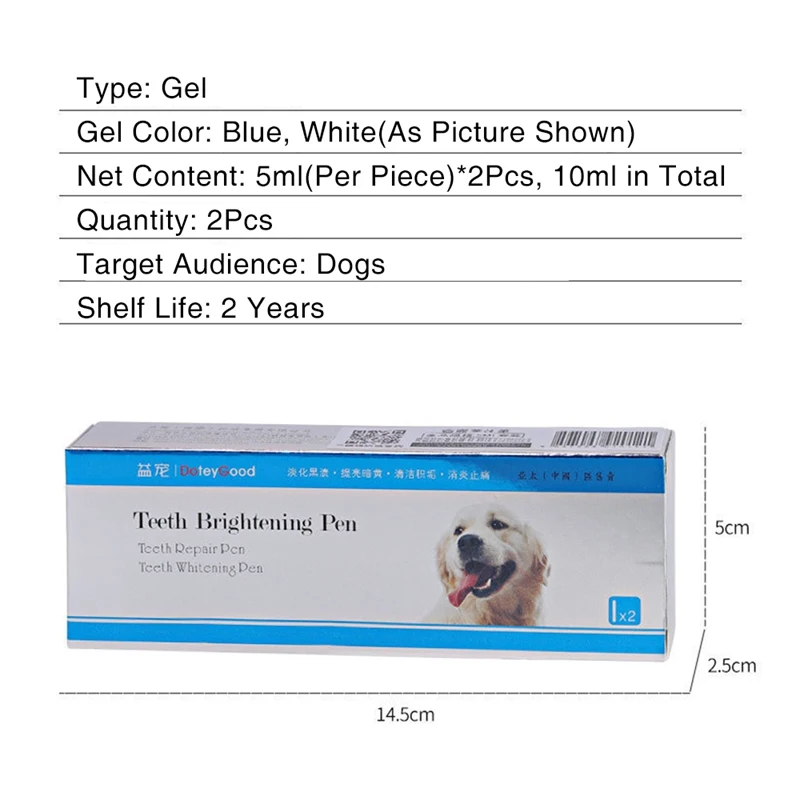 Набор для чистки зубов собак и кошек| |