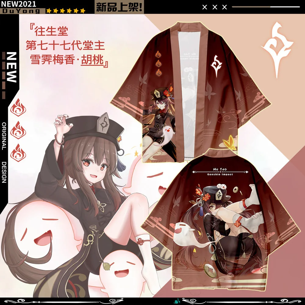 

Милые летние кимоно для косплея Game Genshin Impact, повседневные свободные топы унисекс Otaku с коротким рукавом