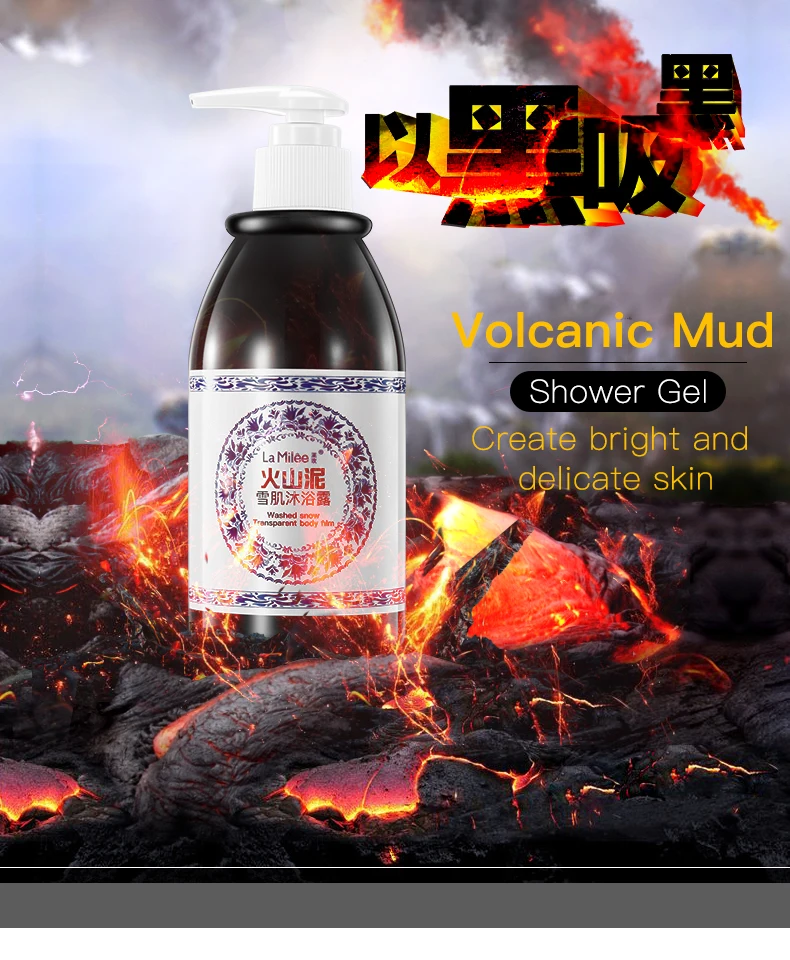 

Hot Sale 250ml Volcanic Mud Shower Gel Whole Body Wash Fast Whitening Deep Clean Skin Moisturizing Exfoliating Body Care